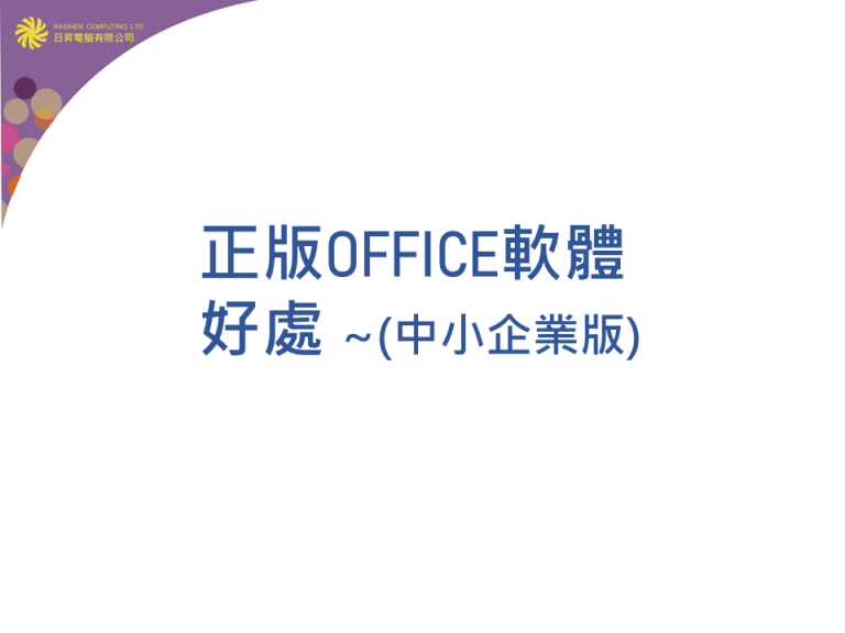 投影片1