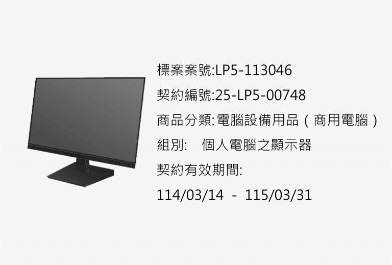 顯示器2