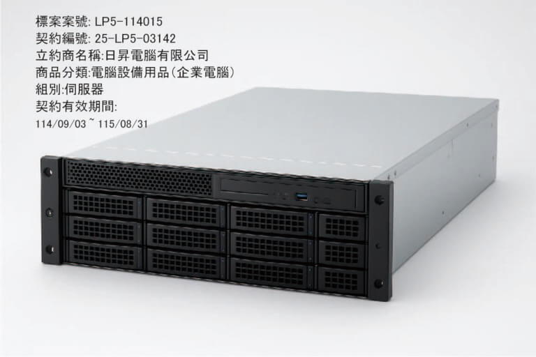 LP5-114015伺服器