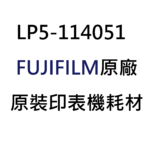 FUJIFILM原廠原裝印表機耗材 (2)