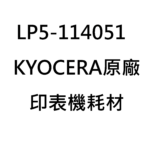 KYOCERA