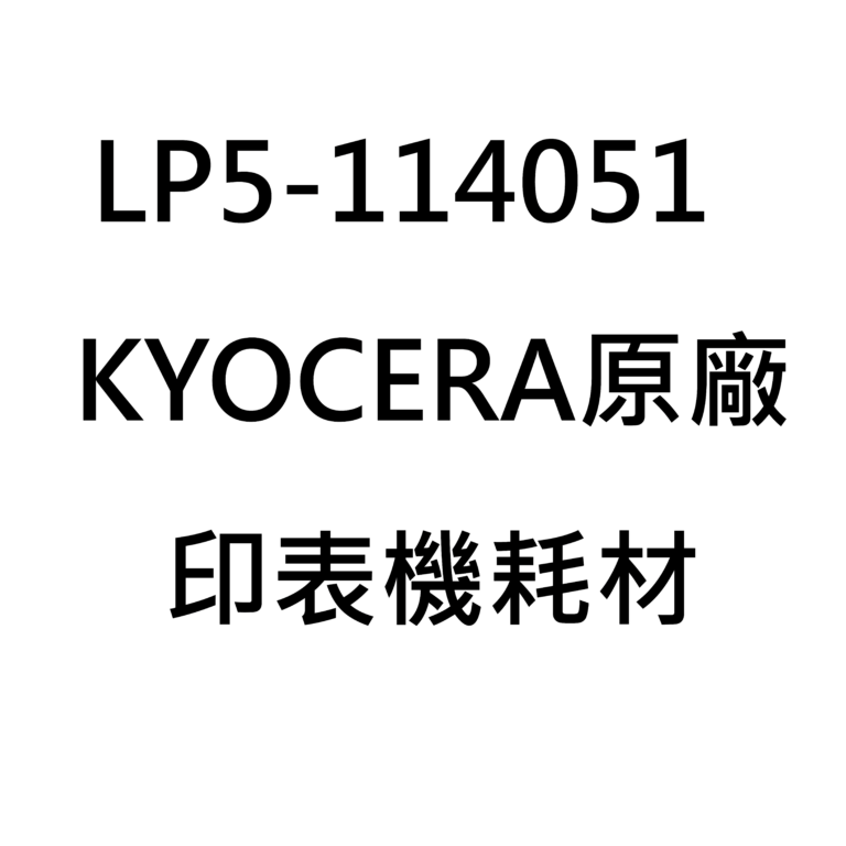 KYOCERA