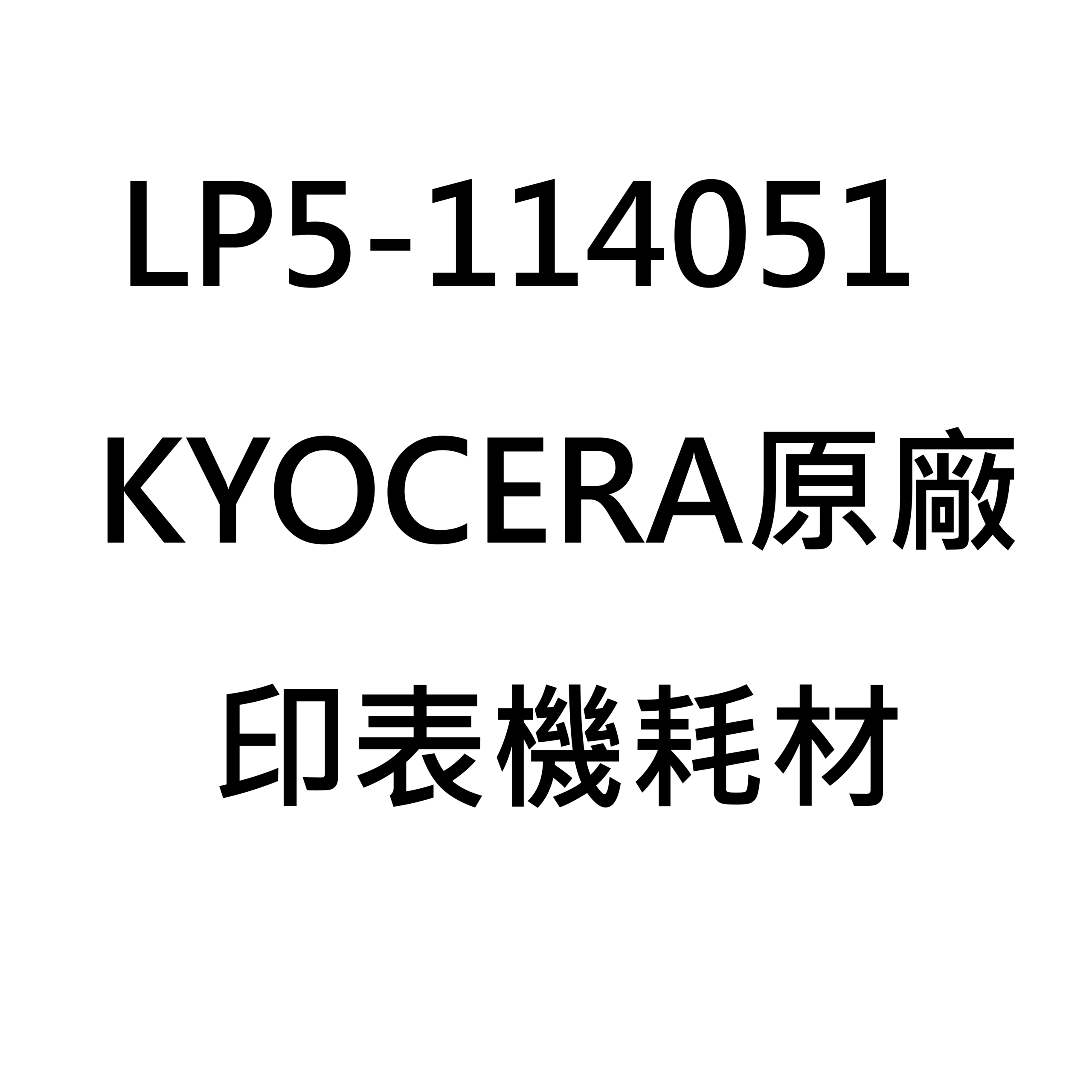 KYOCERA