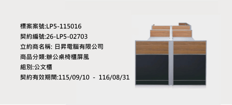屏風